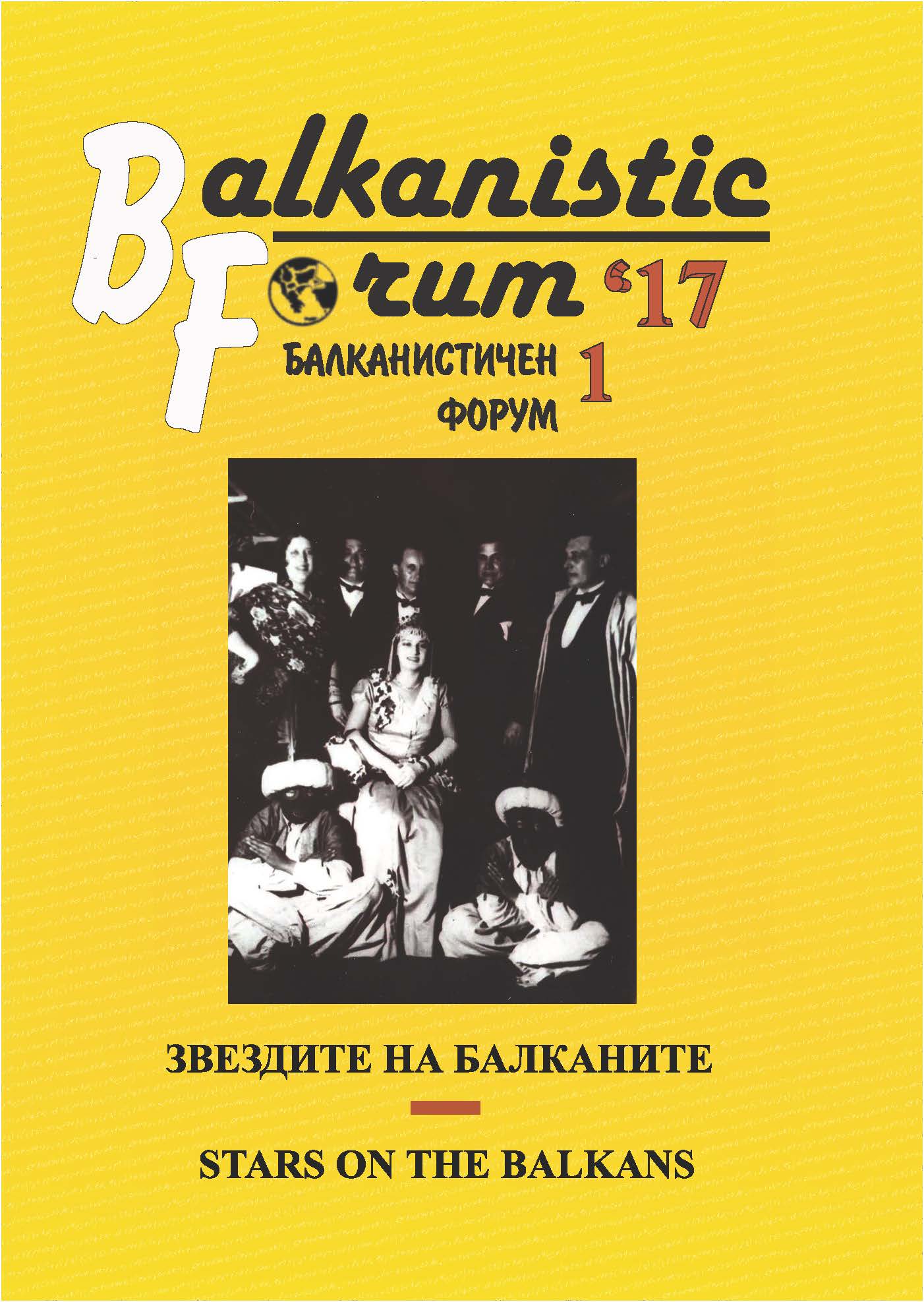 Приказката - звездният жанр в литературата за де-ца