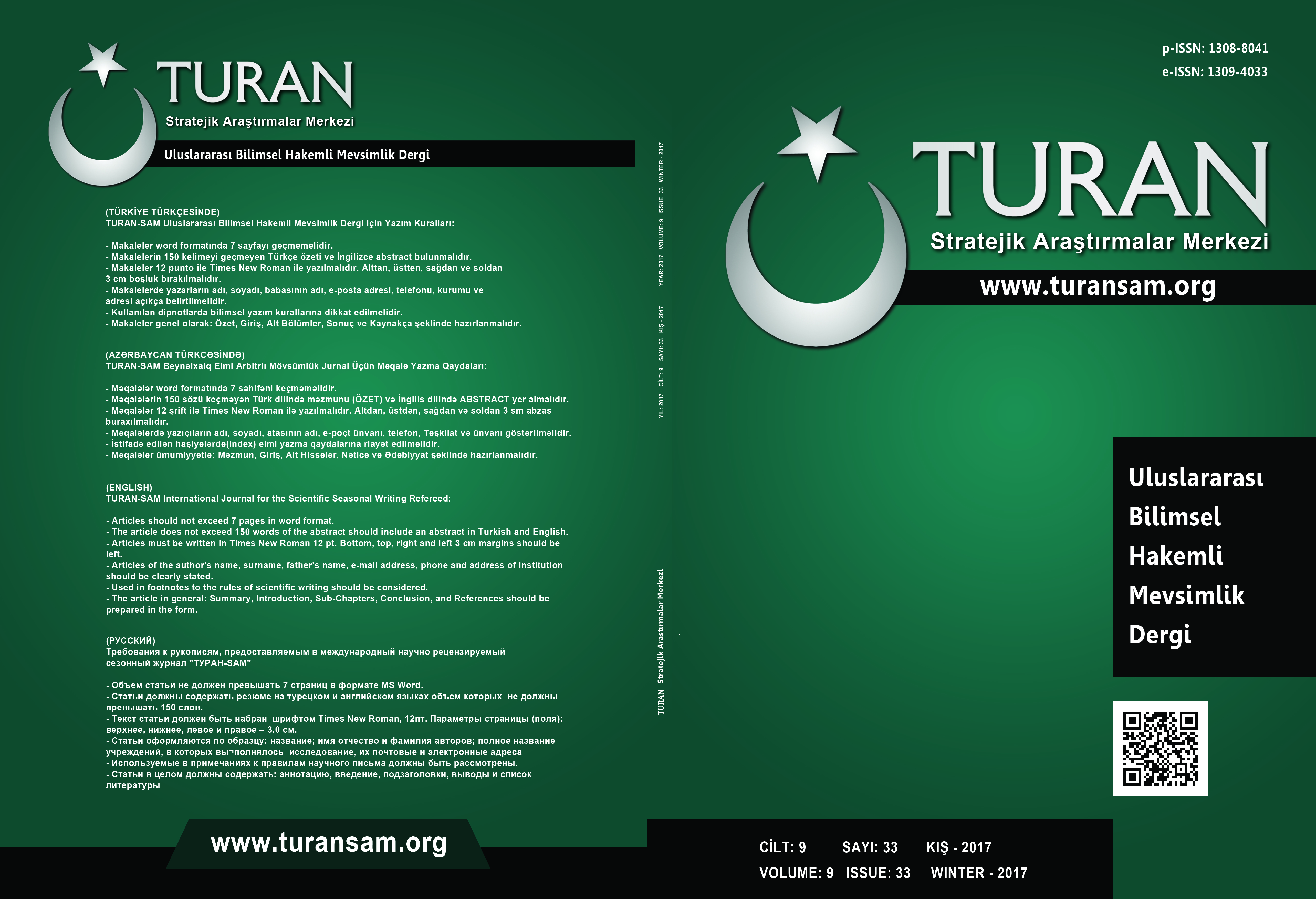 The purchasing behavior in E-commerce and a research on forum users’ Cover Image