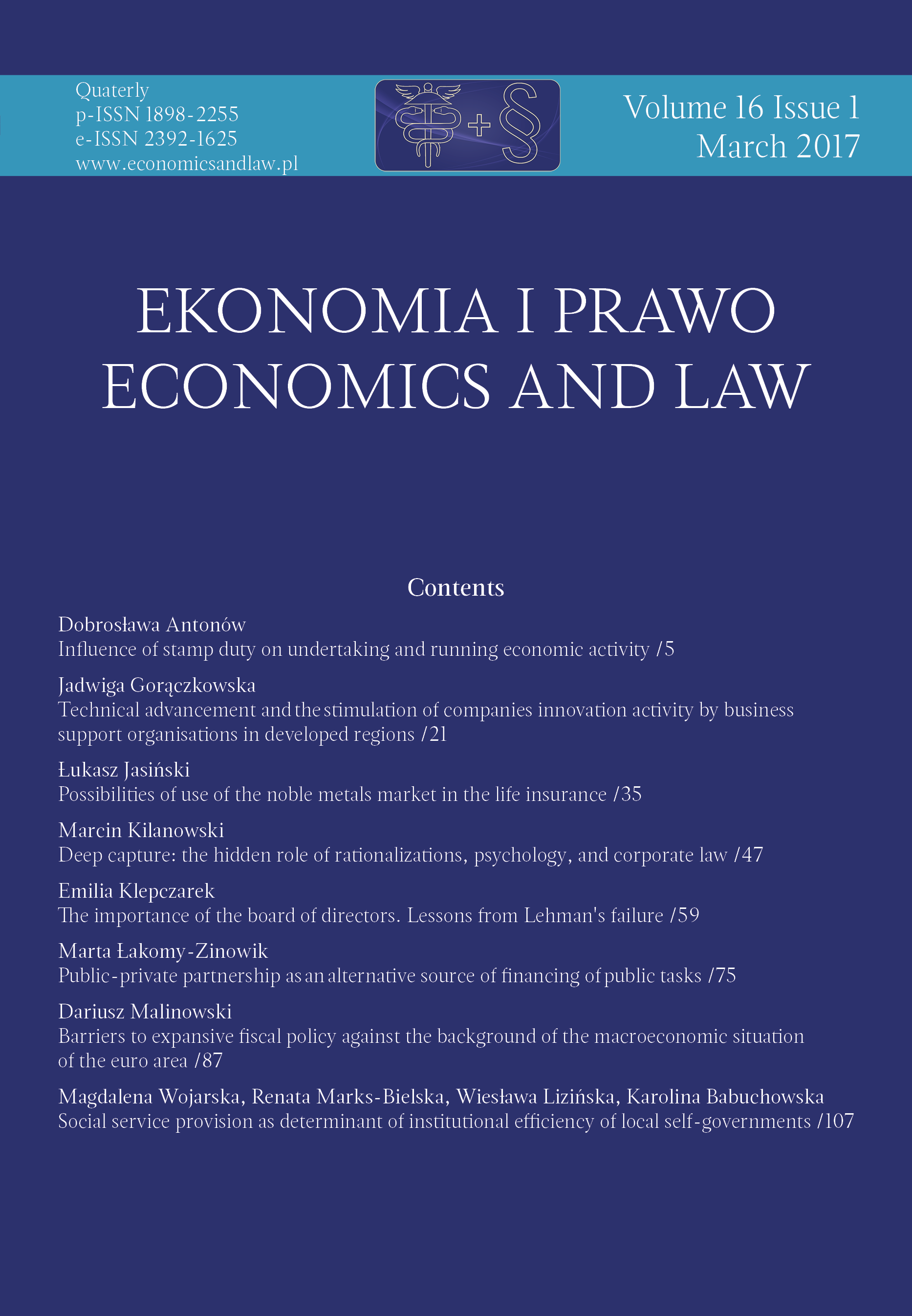 Barriers to expansive fiscal policy against the background of the macroeconomic situation of the euro area Cover Image