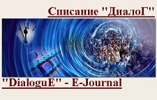 WORKING CAPITAL MANAGEMENT IN BULGARIAN PUBLIC COMPANIES – EMPIRICAL ANALYSIS DURING THE FINANCIAL AND ECONOMIC CRISIS AND POST-CRISIS RECOVERY Cover Image