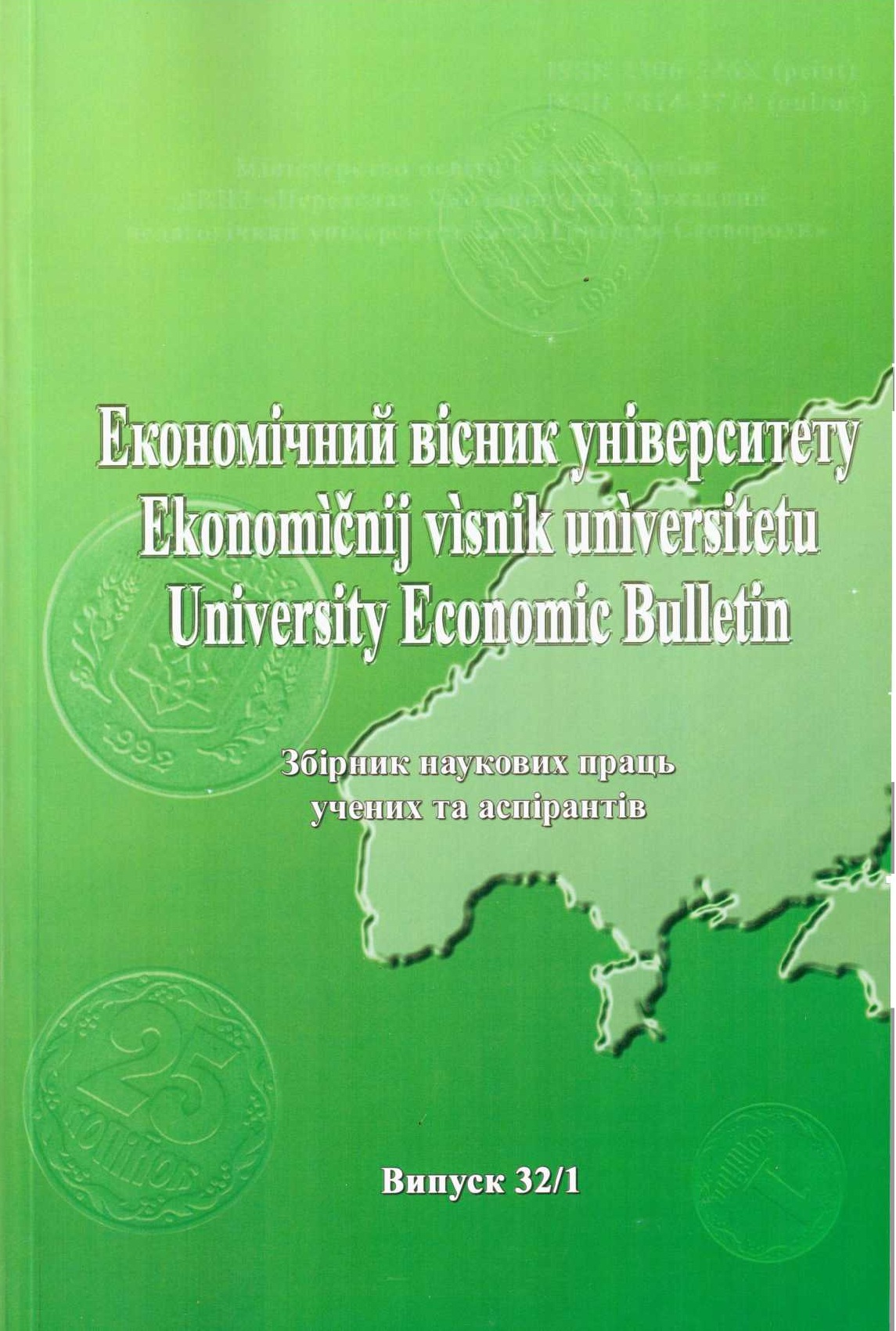 Освіта України та її регіонів у міжнародному вимірі конкурентоспроможності (оцінки за методологією IMD-lausanne)