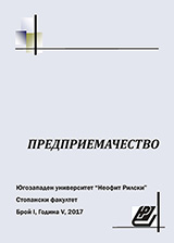 СЪВРЕМЕННАТА УРБАНИЗАЦИЯ И НЕЙНОТО ОТРАЖЕНИЕ ВЪРХУ МАРКЕТИНГА НА НЕДВИЖИМИ ИМОТИ