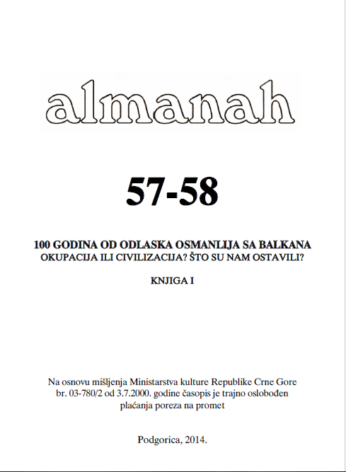 PROŽIMANJE KULTURA POVODOM STOGODIŠNJICE OD ODLASKA OSMANLIJA SA PROSTORA JUGOISTOČNE EVROPE (1912–2012)