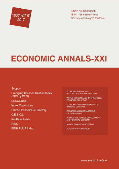 Shocks of the aggregate demand and balance of payment equilibrium in dependent economy Cover Image