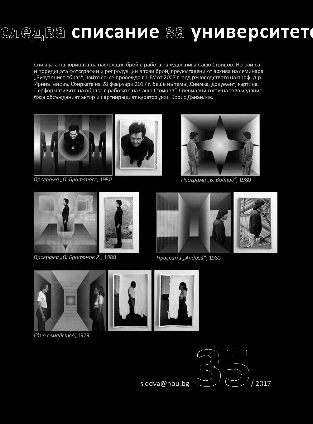 Eulogy for the Academic Community Cover Image