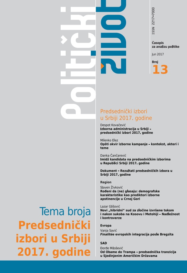 Electoral Administration in Serbia – Presidential Elections 2017. Cover Image