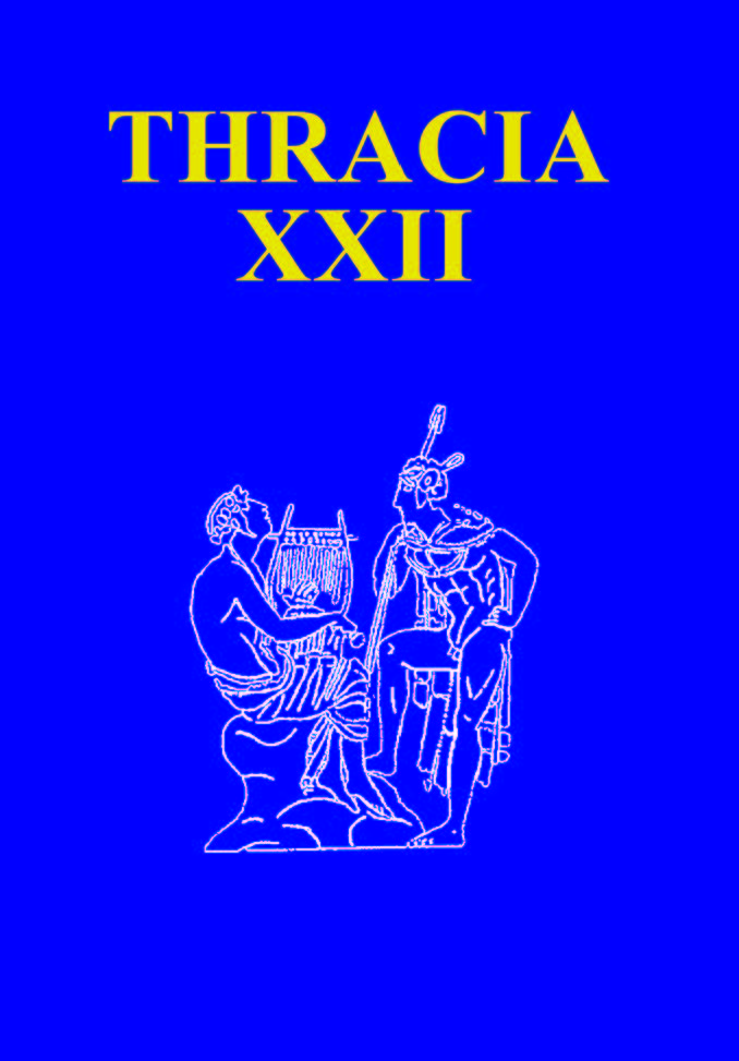 RHESUS – LITERARY IMAGE OR LITERATURE-LIKE NOTION ABOUT THE HORSEMAN HERO OF THE THRACIANS Cover Image