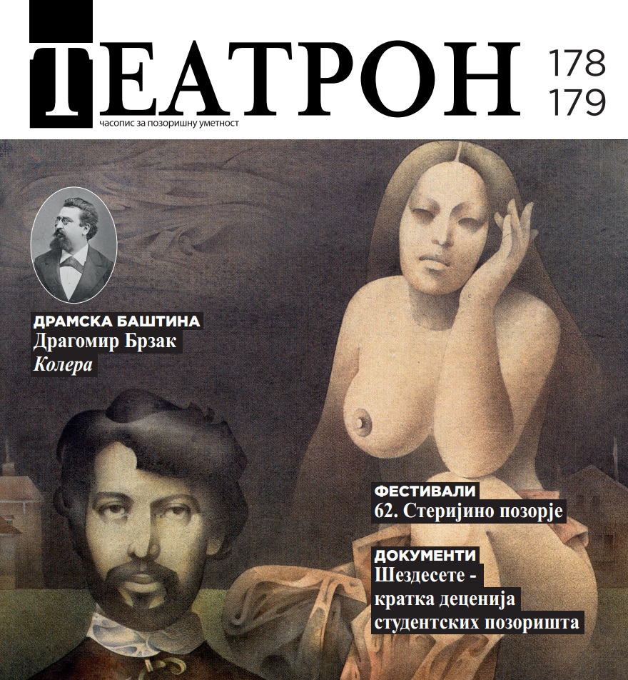 Seven Decades from Birth and Ten Years Since Going to Unforgettable Gordana Jevtovic Minov Cover Image