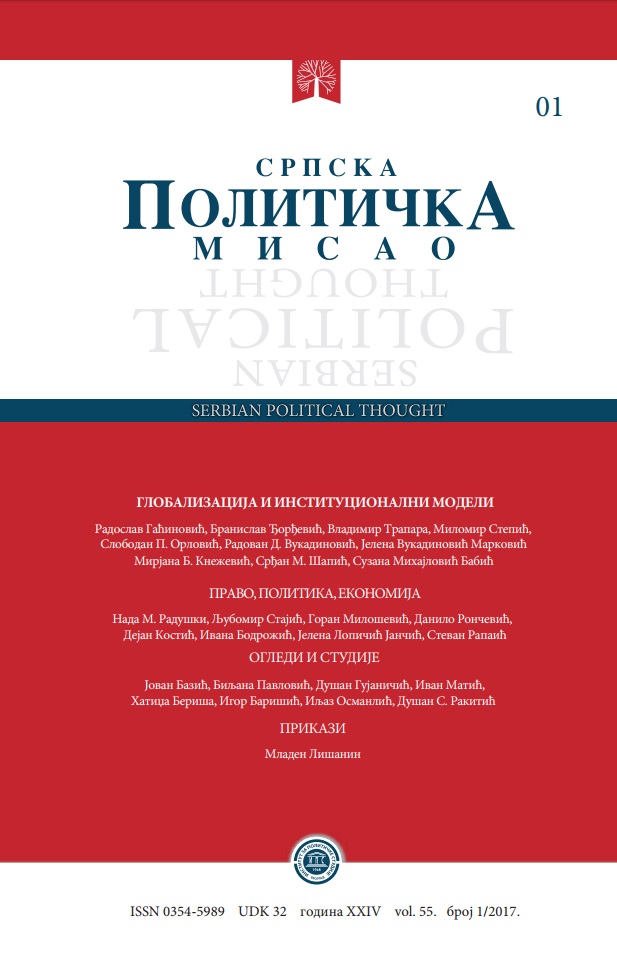 Негативне криминално-политичке тенденције и кривична дела тероризма у законодавству Немачке