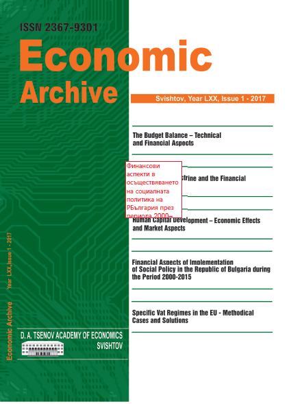 Financial Aspects of Implementation of Social Policy in the Republic of Bulgaria During the Period 2000-2015 Cover Image