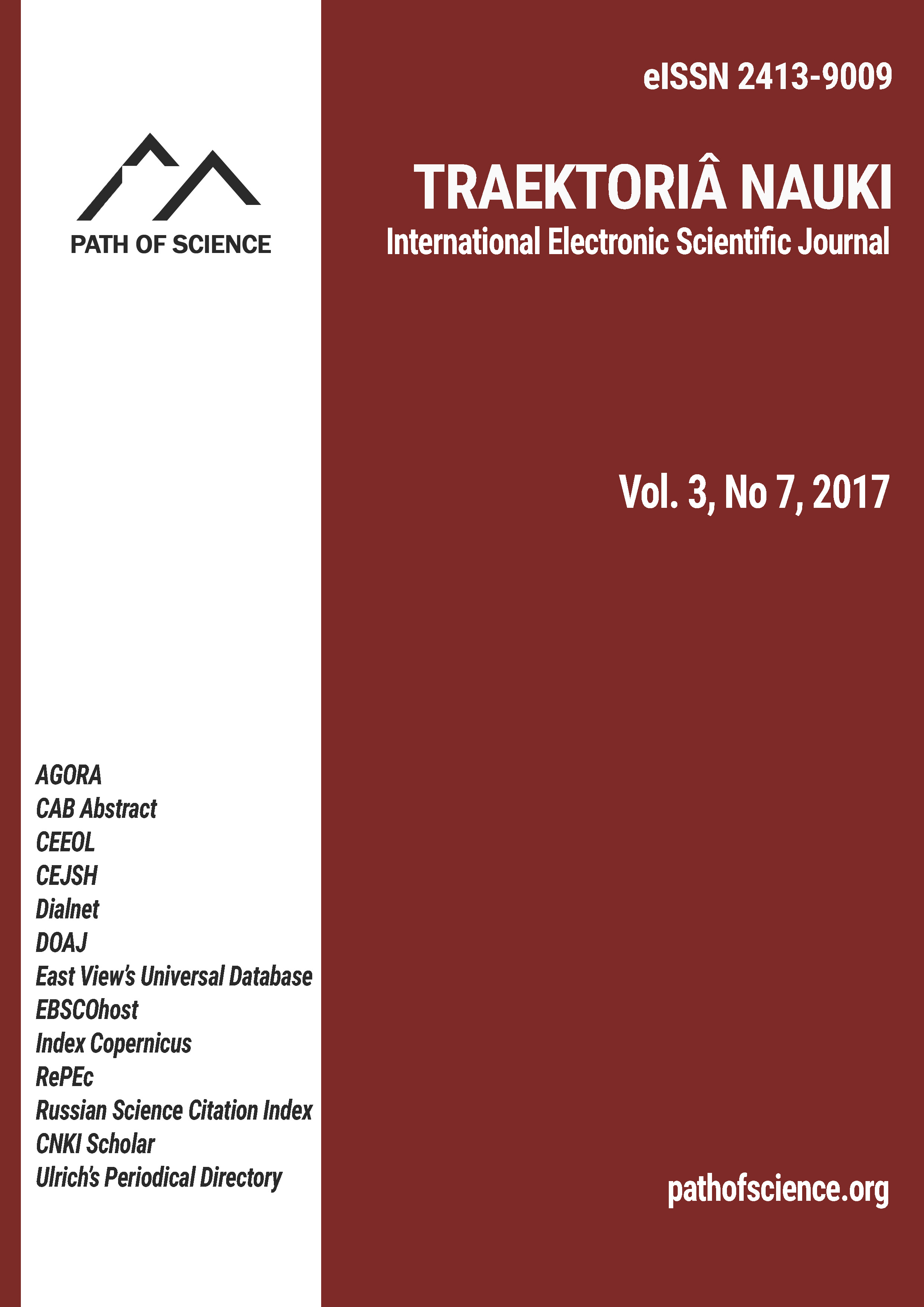 Impact of Annealing Thin Films In(OH)xSy Growth By Solution Technique Cover Image