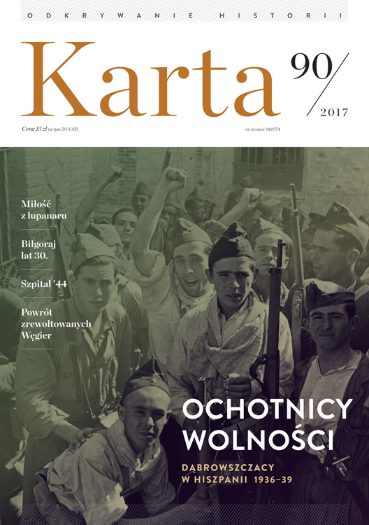 Katzbach: zapomniany obóz