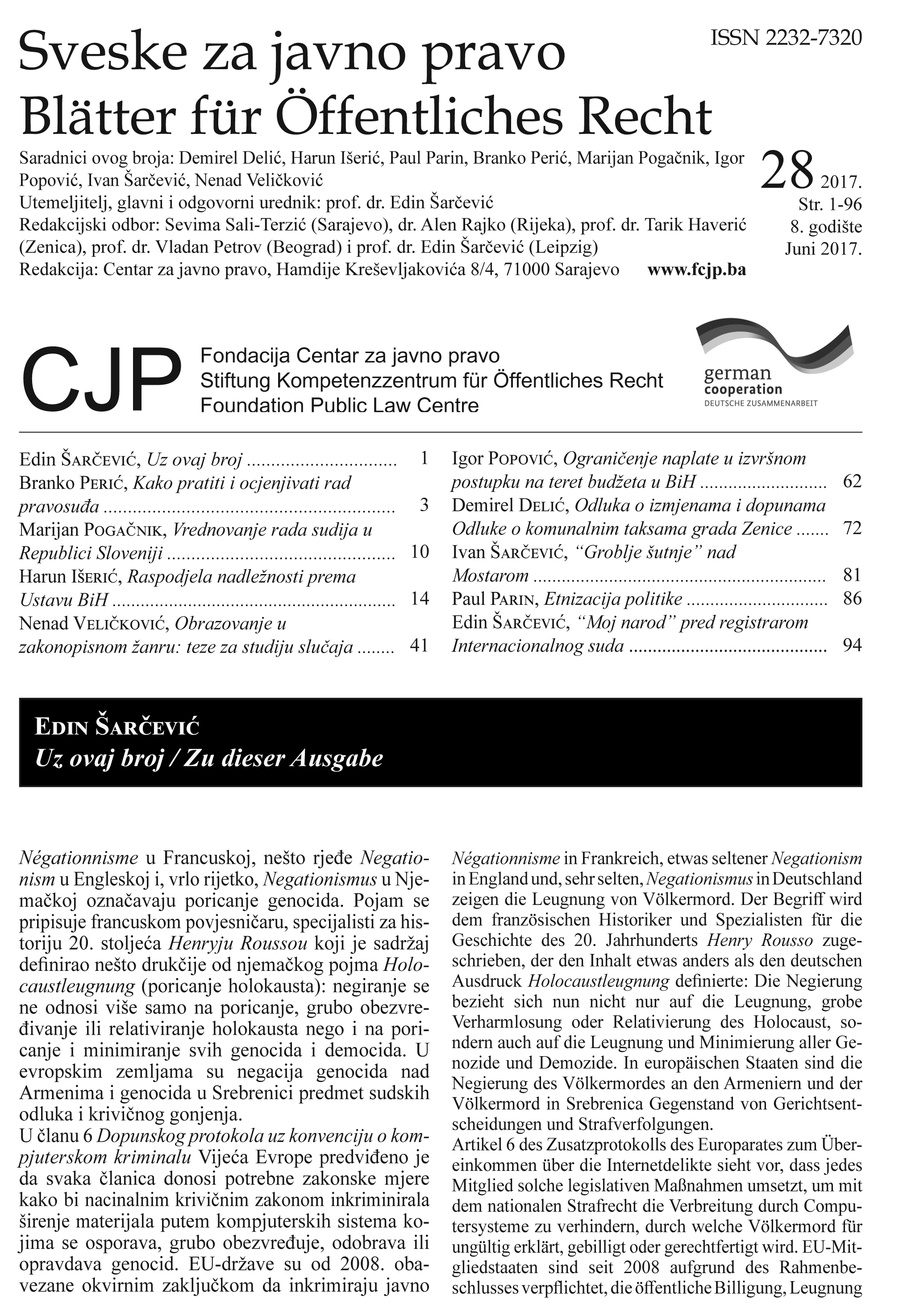 How to monitor and evaluate the work of the judiciary Cover Image