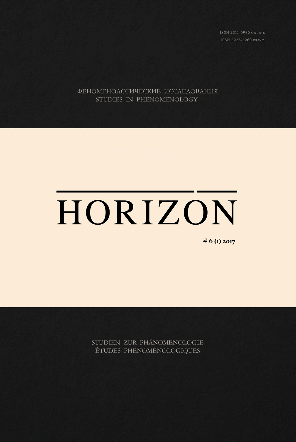 NATURALISM, HISTORICISM
AND IDEAL MODELS OF SCIENTIFIC WORLD
IN PHENOMENOLOGICAL PERSPECTIVE Cover Image