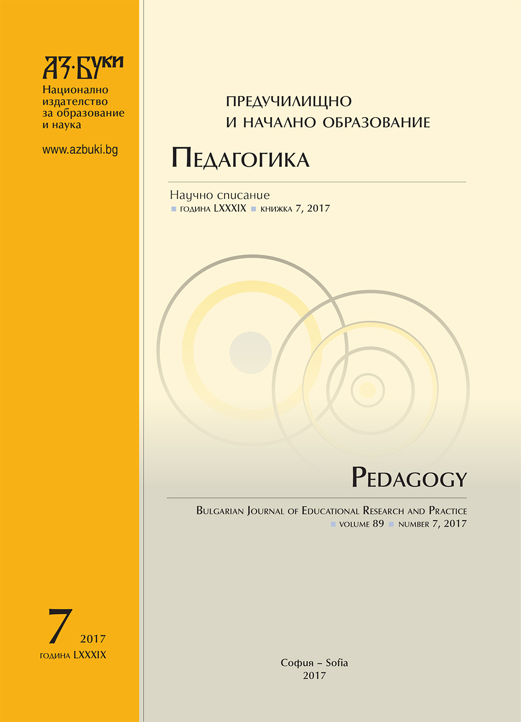 Influence of Musical Activities in Adolescent’s Leisure Time on their 
Self-Assessment of Personal Development Cover Image