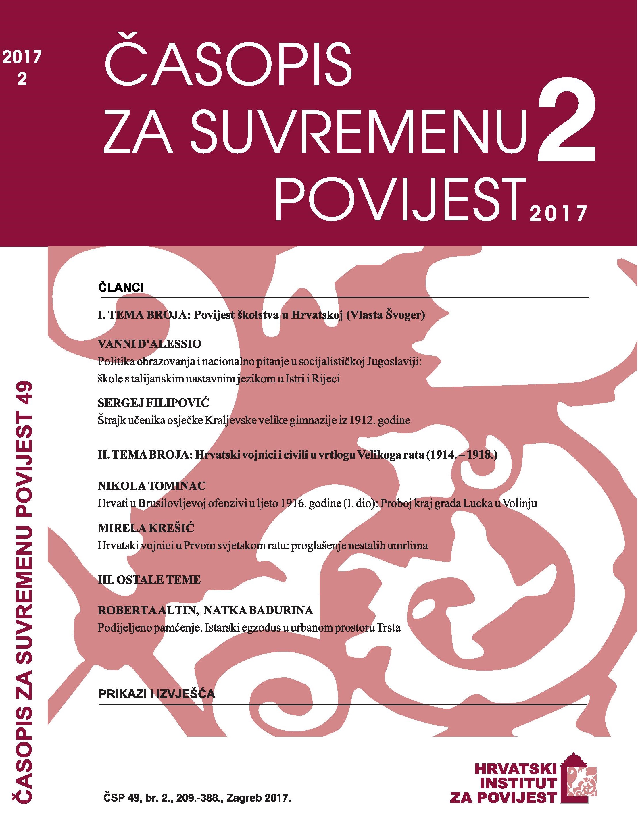 Politika obrazovanja i nacionalno pitanje u socijalističkoj Jugoslaviji: škole s talijanskim nastavnim jezikom u Istri i Rijeci