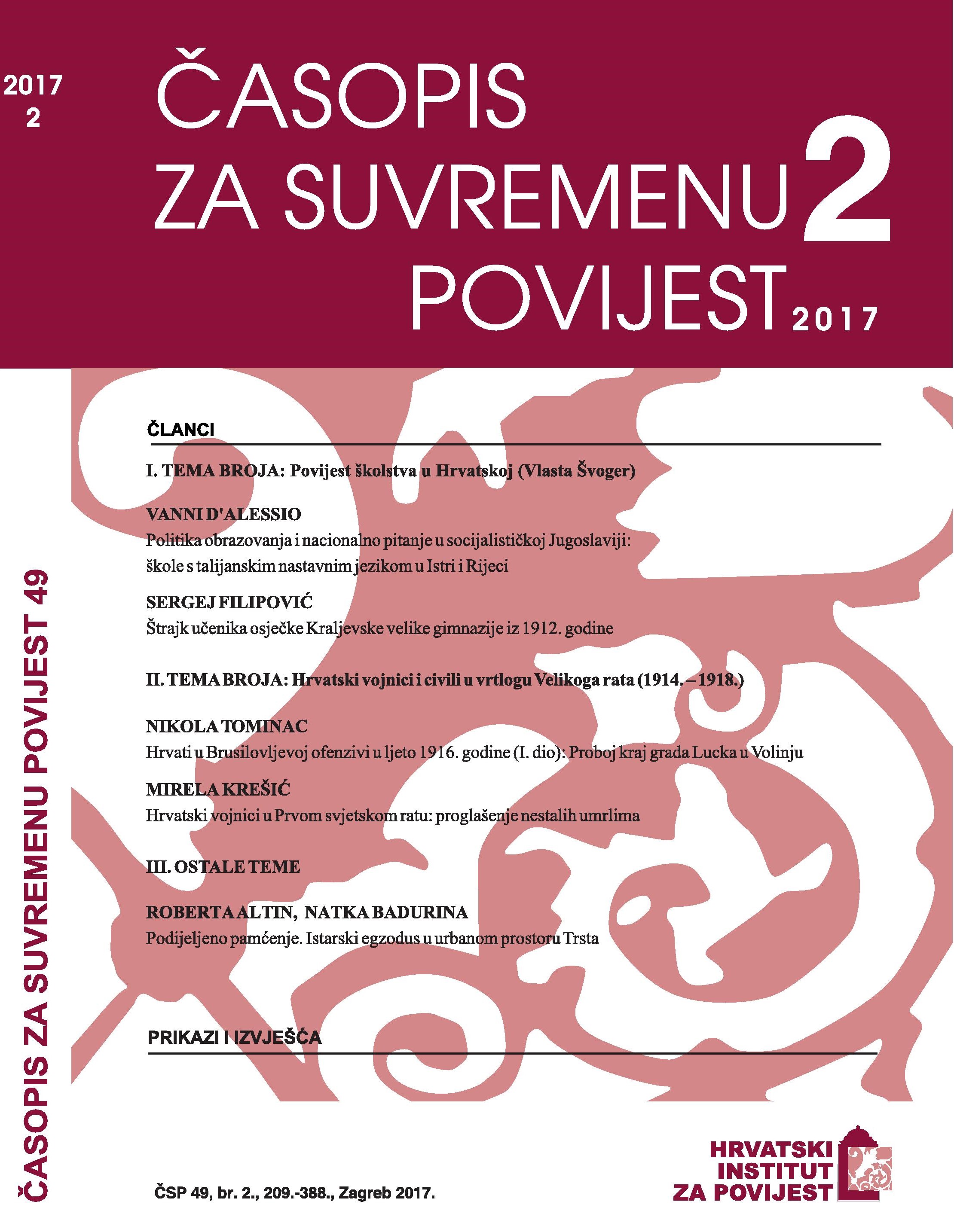 Štrajk učenika osječke Kraljevske velike gimnazije iz 1912. godine