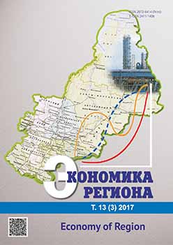 Role of Regions in the Foreign Trade Activity of Russia in the Context of New Geopolitical Challenges Cover Image