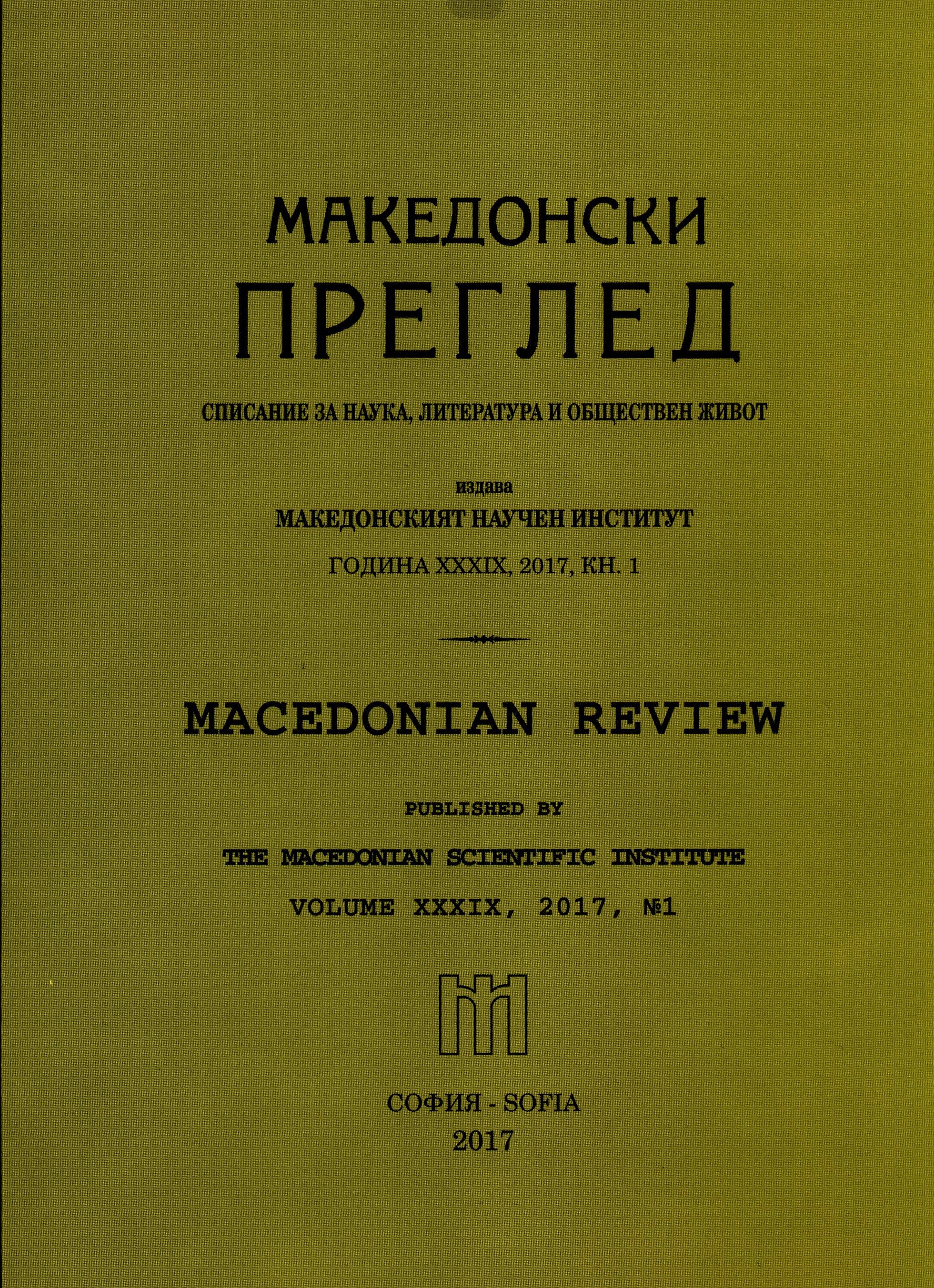 Полковник Борис Дрангов (1872–1917)