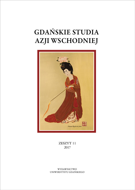 Chi Liu, Sto niekonwencjonalnych strategii. Zasady sztuki wojennej, komentarzami opatrzył R.D. Sawyer, tłum. A. Romanek, Wydawnictwo Helion, Gliwice 2009, ss. 362 Cover Image