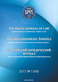 Об эфемерных юридических лицах по российскому законодательству (на примере компаний, образуемых в процессе совмещенной реорганизации)