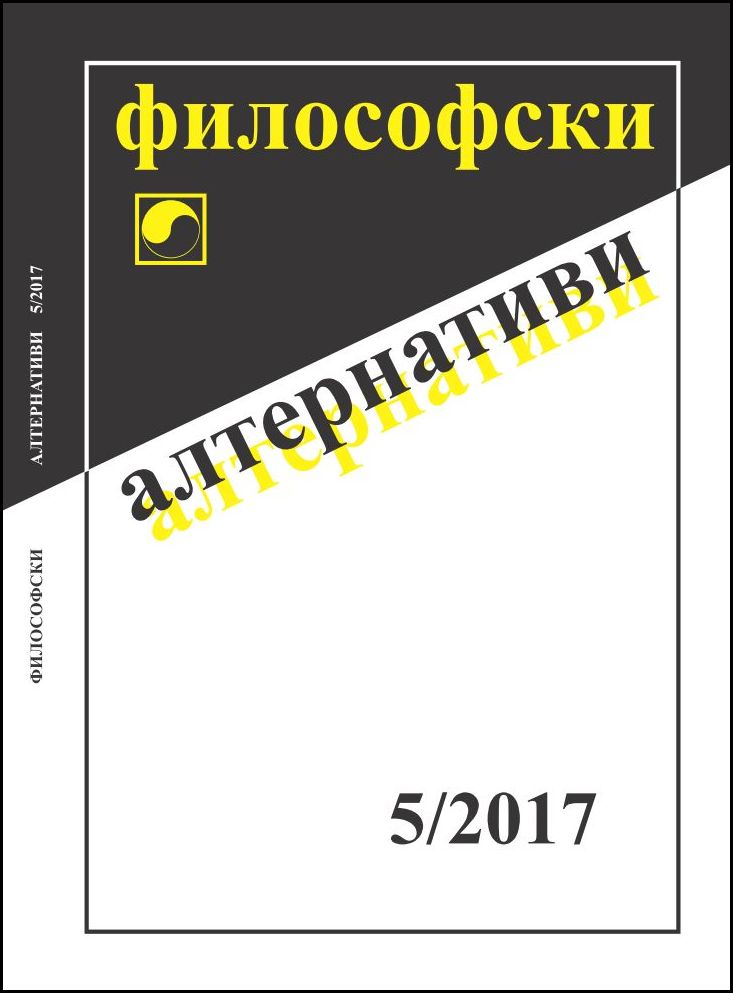 Hristo Hristov – On the Genealogy of the Ethical Discourse of Modernity Cover Image