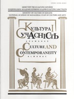 Історичний контекст та особливості формування Музею вірменської культури у Львові