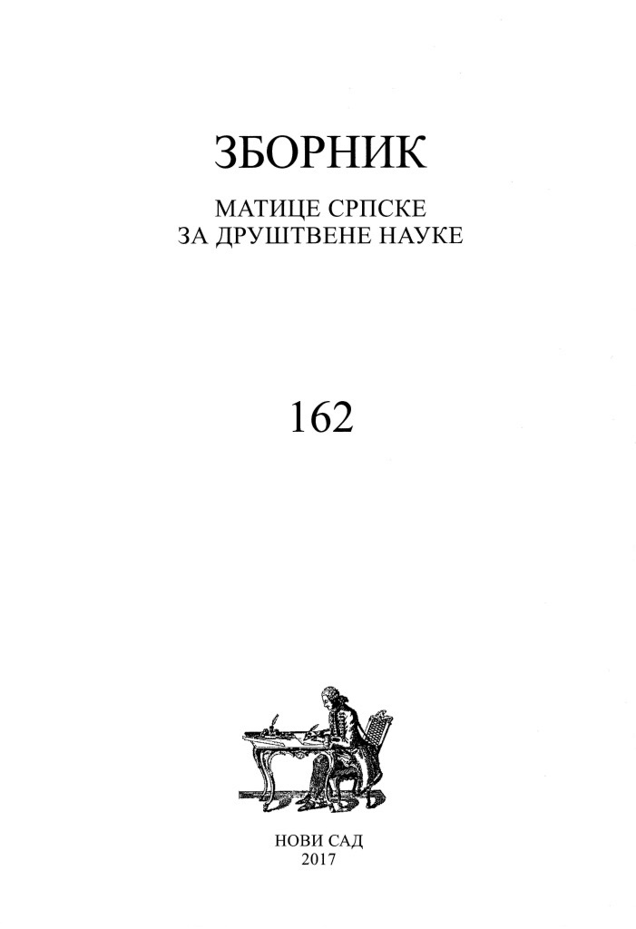 Ilarion Zeremski and Irinej Ćirić at The Moscow Ecclesiastical Academy: A Contribution to the History of Formation of Serbian Theological Elite in Russia Cover Image