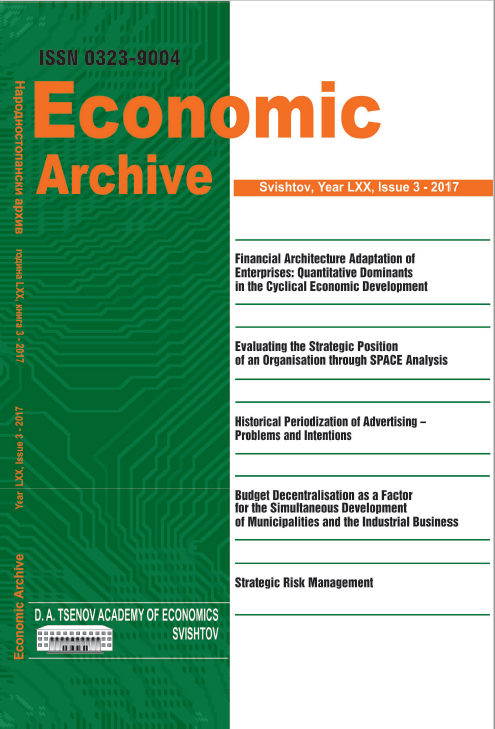 ET DECENTRALISATION AS A FACTOR FOR THE SIMULTANEOUS DEVELOPMENT OF MUNICIPALITIES AND THE INDUSTRIAL BUSINESS Cover Image