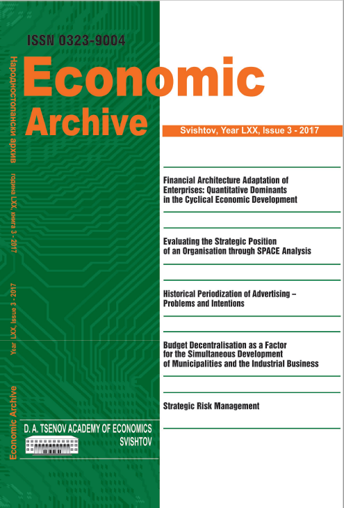 FINANCIAL ARCHITECTURE ADAPTATION OF ENTERPRISES: QUANTITATIVE DOMINANTS IN THE CYCLICAL ECONOMIC DEVELOPMENT Cover Image