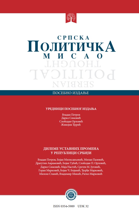 Legal Status and Reality of the Constitutional Court of Serbia Cover Image