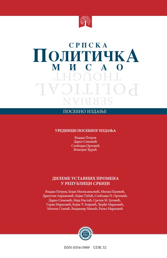 Constitution of the Republic of Serbia of 2006 – the Problem of Nature of Parliamentary Mandate and Parliamentary Immunity Cover Image