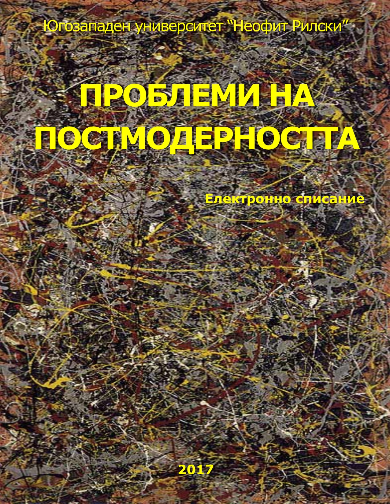 Sport, Nationalism and Propaganda Cover Image