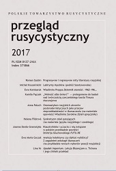 MINIMUM LEKSYKALNE DLA LICENCJATÓW FILOLOGII ROSYJSKIEJ W KONTEKŚCIE METODY TBLT