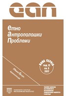 Однос државе и будистичке заједнице у савременој Кини: критички преглед одабране литературе