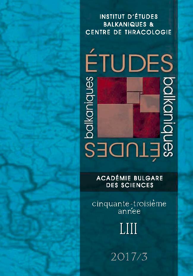 LOCAL ELITES AND COMMUNITIES IN THE MANAGEMENT OF PUBLIC ORDER DURING THE 18th CENTURY: PERCEPTIONS FROM THE CORE EUROPEAN TERRITORIES OF THE OTTOMAN EMPIRE