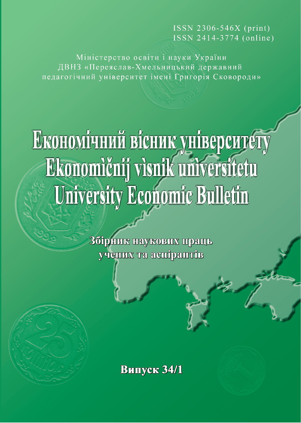 Image as a part of corporative culture of modern higher educational establishment Cover Image