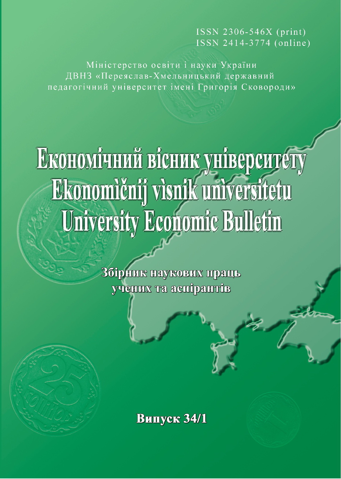 Parametric macroeconomic planning in the system of state regulation Cover Image