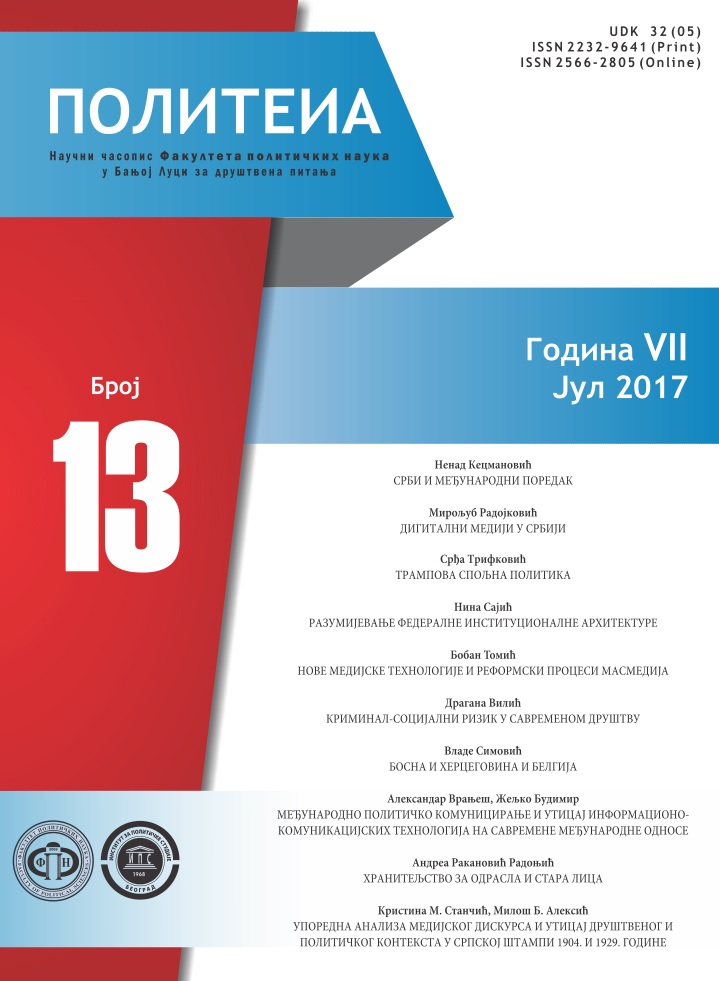 Hraniteljstvo za odrasla i stara lica: Model za unaprijeđenje života korisnika prava iz socijalne zaštite