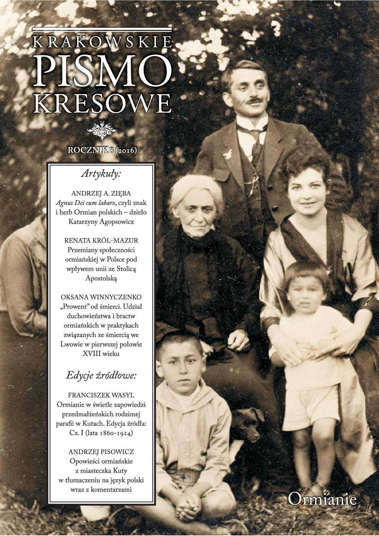 Franciszek Wasyl, Ormianie w przedautonomicznej Galicji Studium demograficzno-historyczne, Księgarnia Akademicka, Kraków 2015, Studia Galicyjskie, t. 4, ss. 550, il. Cover Image