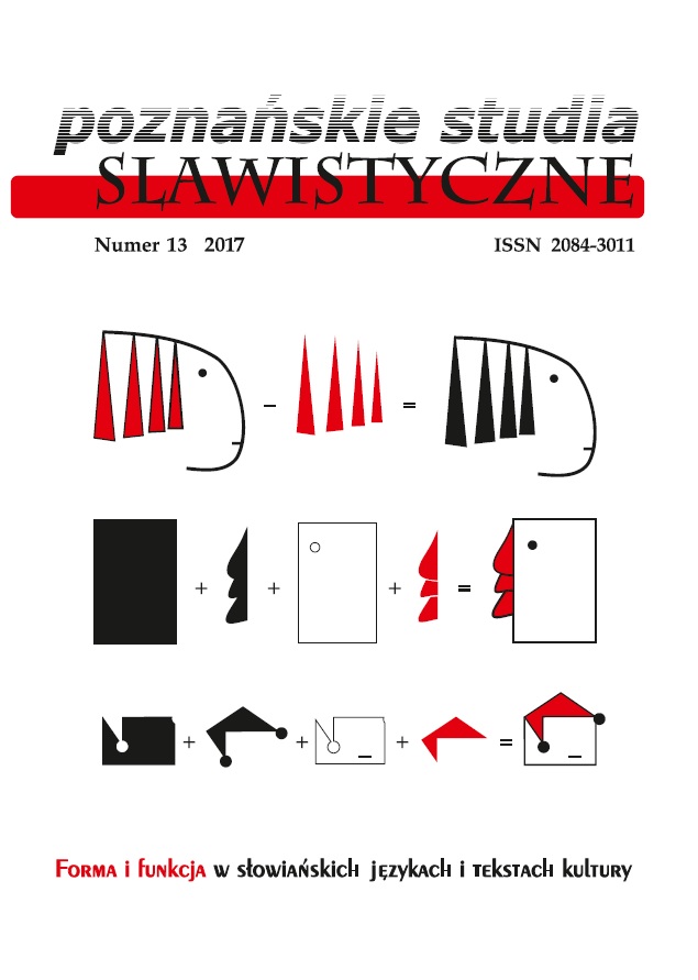 Elements of the Formal Procedures in Zaum Poetic experiment Cover Image