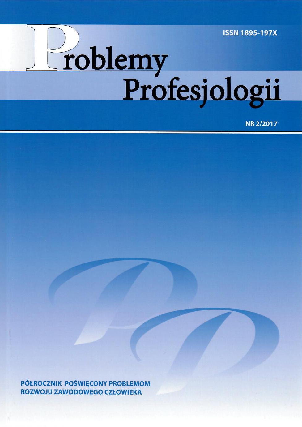 DIMENSIONS OF THE PROFESSIONALISM OF THE MODERN TEACHER Cover Image