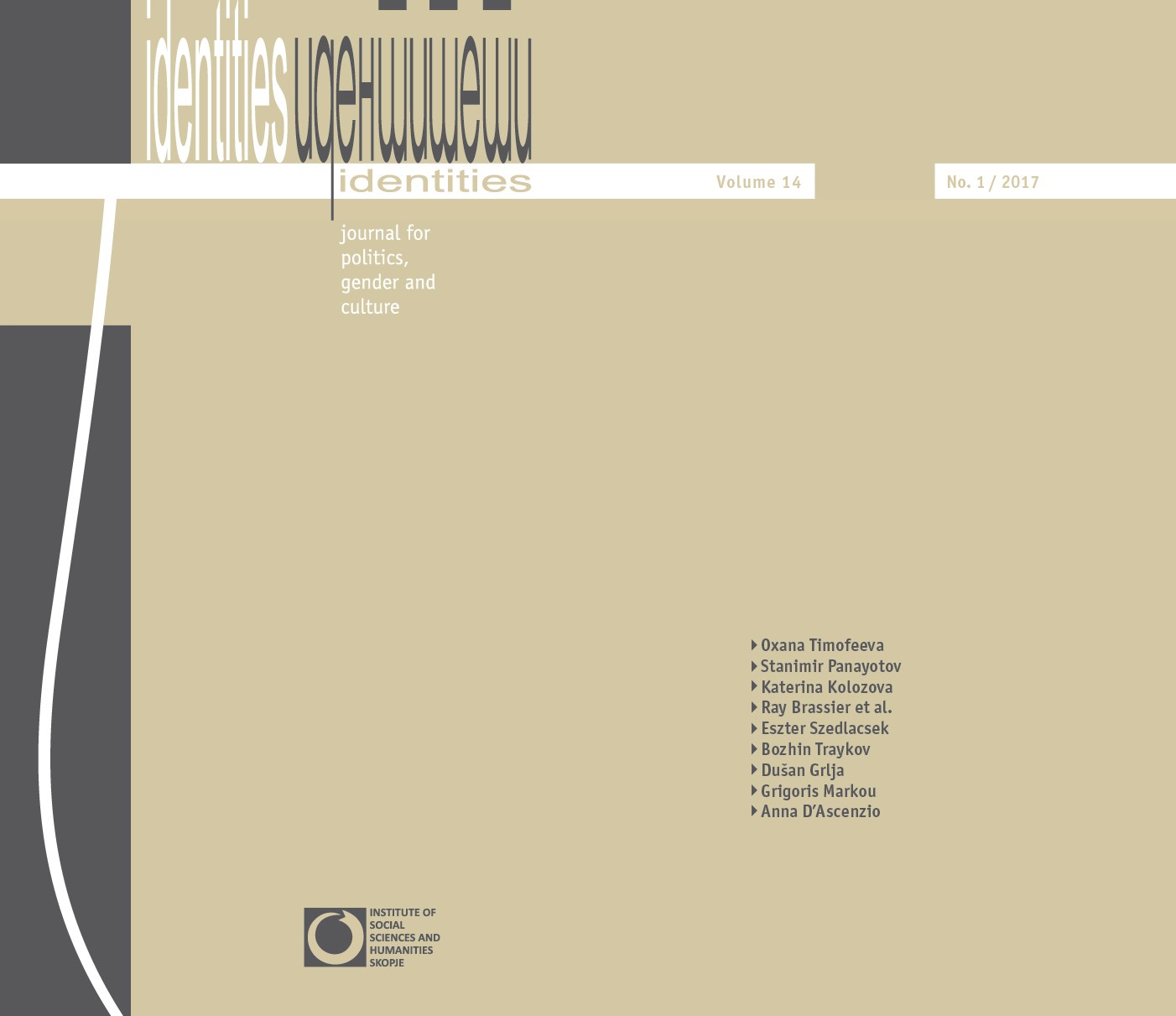 Capital without Value: The Soviet-Bulgarian Synthesis Cover Image