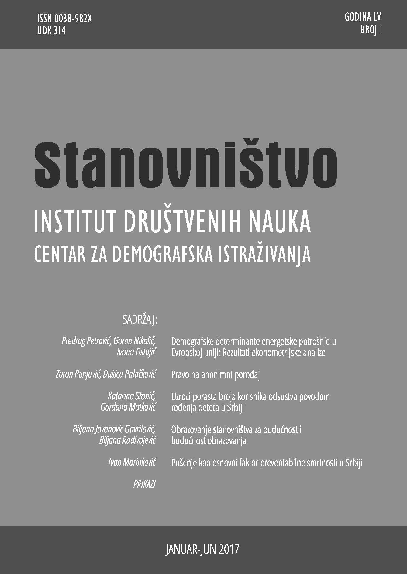 Demografske determinante energetske potrošnje u Evropskoj uniji: Rezultati ekonometrijske analize