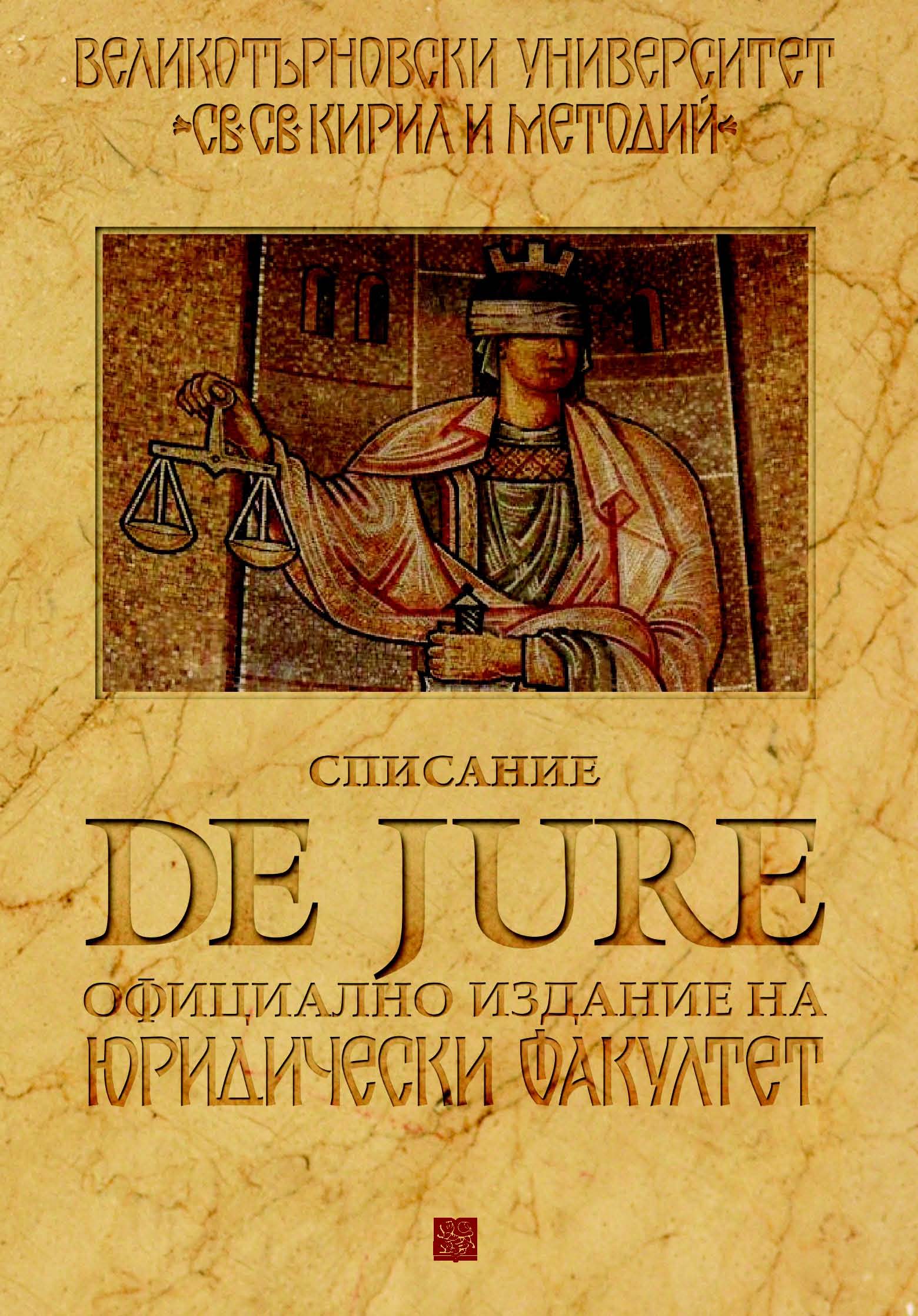 The Phenomenon of Slavery In Bulgarian Criminal Legislation and Jurisprudence Cover Image