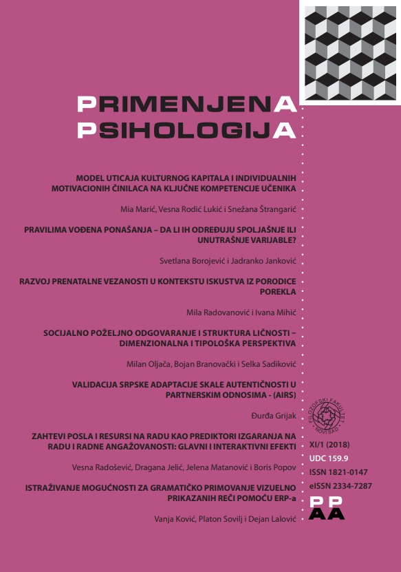 TEMPORAL CHANGES IN THE EVALUATION OF POLITICAL PARTIES: DOES EVALUATION OF POLITICAL PARTIES REFLECT ATTITUDINAL IDEOLOGIES? Cover Image