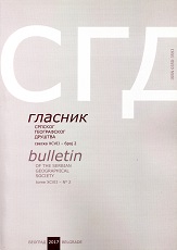 The justification of the subject planning history Cover Image