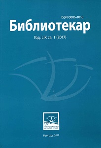 The latest contribution to the study of the history of public libraries in Serbia in the first two decades of the twentieth century Cover Image