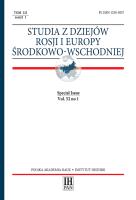 „Anticolonial Intellectual” Anton Łuckiewicz and “Hybrid Nationalist” Otto Eichelman. A Comparative Study of Federalist Utopias