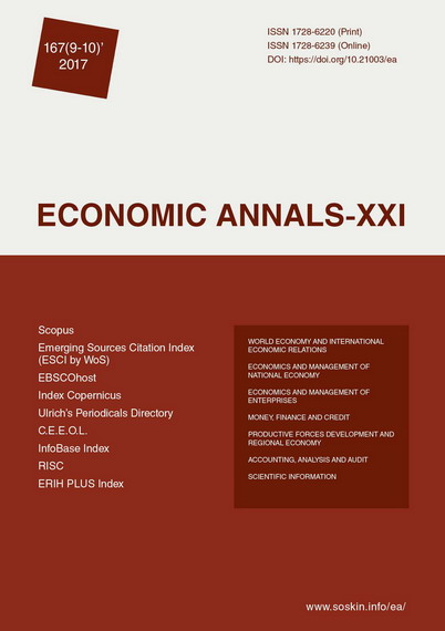 Assessment of the level of penetration of import dependence in the context of the import substitution policy in Ukraine Cover Image